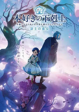 布卡漫画原作志怪漫画猎妖师手记