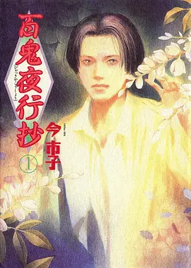 布卡漫画推荐家庭治愈剧小巷烟火