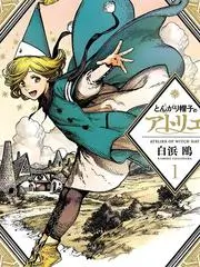 布卡漫画推荐抖音短剧千金归来不装了