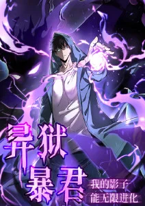 布卡漫画原作水墨武侠漫画墨色江湖